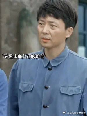 “我不是老欧,我是欧阳懿”老欧一家遇到困难时……