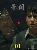 2023第一谍战剧来了