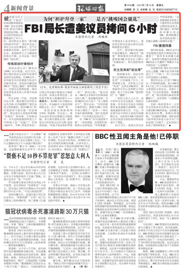来源:环球时报-环球网特约记者 刘皓然往期回顾星标关注环球网国际资讯尽掌握觉得不错,就点在看哦~! ↓ ↓