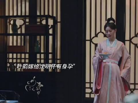 五年后叶韵嫁给了沈明有了孩子，而顾九思的孩子五岁了……
