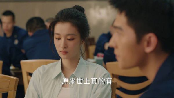 众人在食堂吃饭，展大鹏提到宋焰等了初恋十年……
