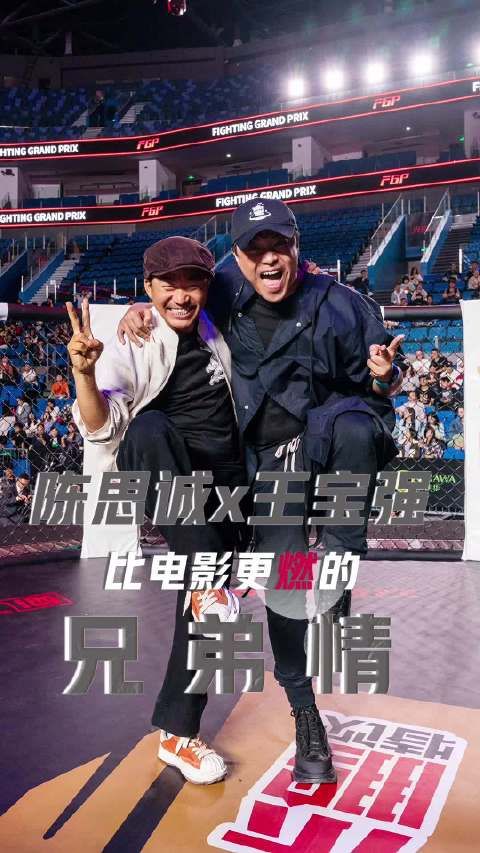 电影《消失的她》票房破32亿,《八角笼中》越战越勇……