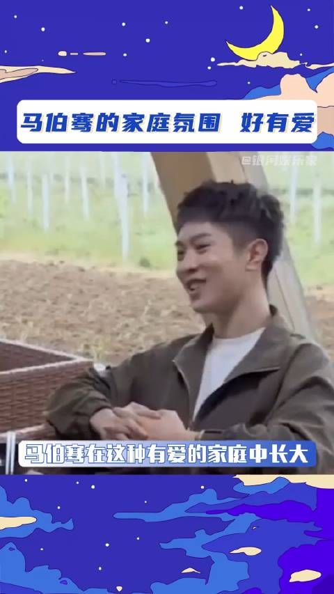 马伯骞弟弟英年早婚了,98年的马仲骞和女友99年……