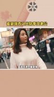 女演员崔碧珈，被指是李玟老公布鲁斯的出轨对象……