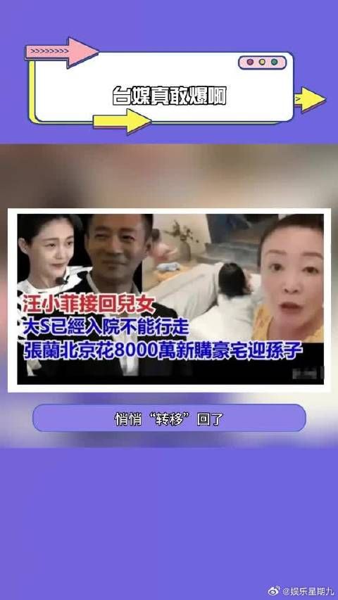 这瓜是越曝越离谱!