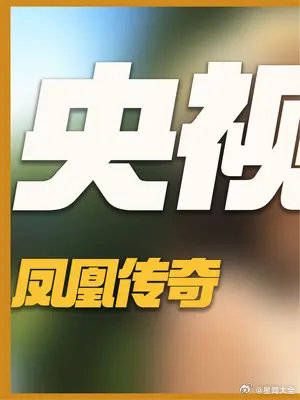 原来唱歌只是玲花副业,实际拥有草原是牛羊大户,她究竟有多壕?