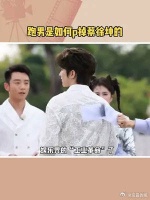 跑男是如何p掉蔡徐坤的 详细实操来了，带你看《跑男》后期……