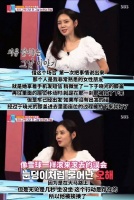 秋瓷炫回应于晓光坐大腿风波:只是巧合并不是出轨