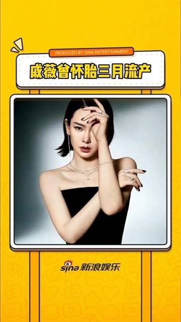 戚哥不哭!戚薇在杂志采访时透露在女儿Lucky和儿子Seven之间……