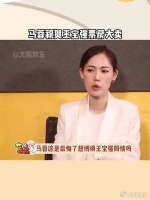 王宝强新电影八角笼中票房大卖后……