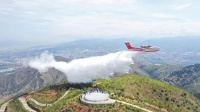 国产大型水陆两栖飞机“鲲龙”AG600已具备执行灭火任务能力