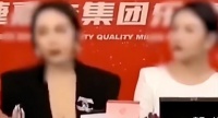 不要为流量没有底线，一女主播大面积裸露推荐隆胸产品被罚