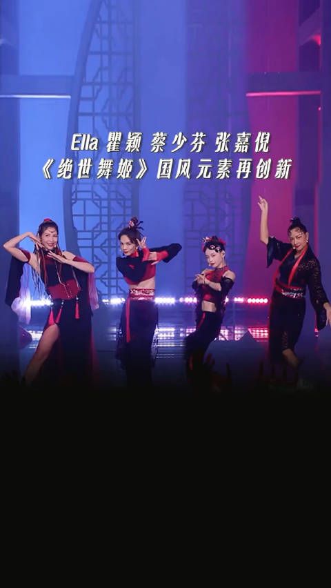 今晚看浪姐成团夜我的嘴角都快咧到耳根了……