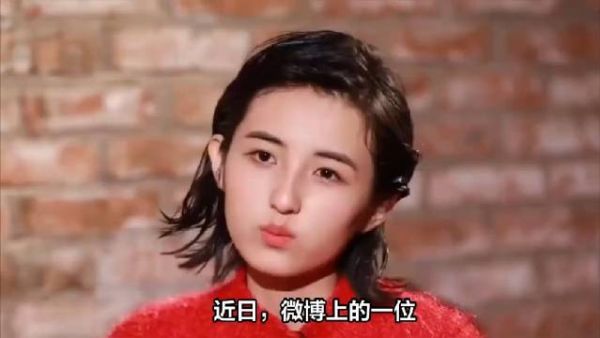 曝95后知名小花与导演秘恋2年，终将订婚，曾因被网暴看精神科