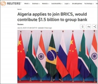 他们想成为金砖银行股东