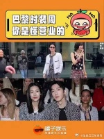 婚后首次同框，还主动向别人介绍这是我老公，嗑啊！