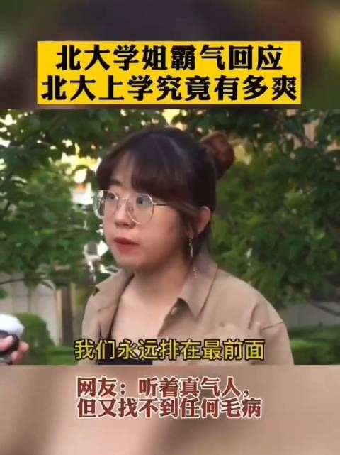 太狂妄了,这就是某大的教育方式?盲目自信,笑掉大牙!