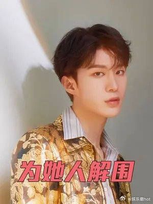 宋雨琦和白鹿用一脸苦笑,验证了范丞丞的真实人品