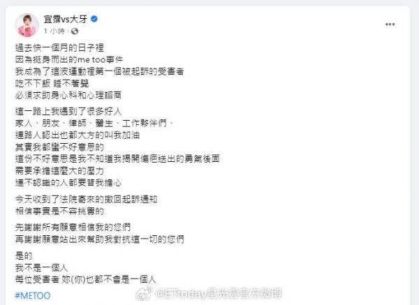大牙(周宜霈)