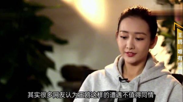 王鸥不再沉默:被问想过与何九华结婚吗?
