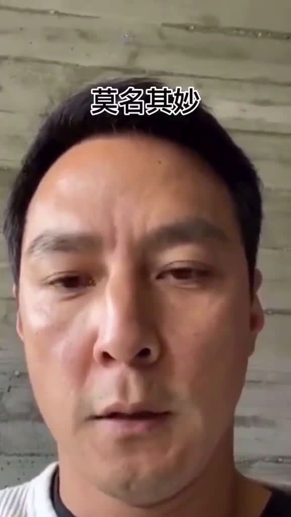 不是吧这都能认错，现在的人真是莫名其妙