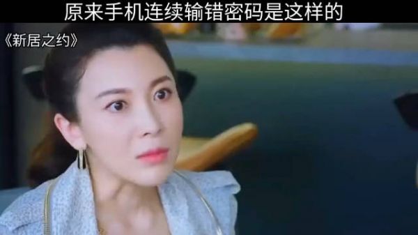 真的是这样吗?谁来帮我验证一下