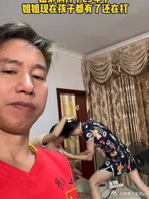 姐弟俩打了25年了,这不,孩子放假了,姐姐带着孩子回娘家……