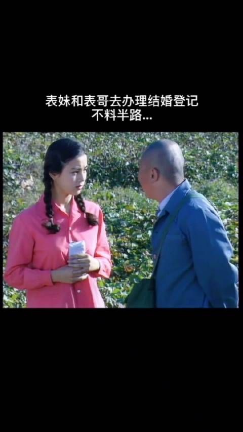 表哥对表妹提过分要求，表妹骂他不要脸