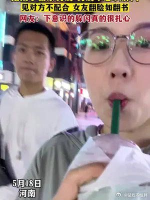 拍段子偷亲男友,男友下意识躲闪了一下,见对方不配合……