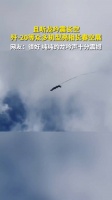 建议戴耳机观看！战机划破长空传震撼龙吟声