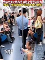 地铁上小姨心仪黑衣小哥，萌娃拿着小姨的手机主动出击！
