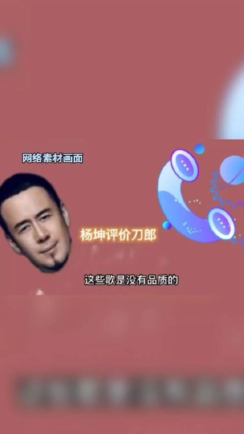 真不愧是曾经的乐坛顶流,一首新歌竟能引起这么多争论……