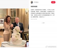曝杨紫琼与相恋19年外籍男友结婚