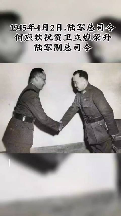 卫立煌你认识么?听说过他的事迹么?