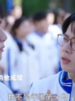 学渣突然考了年级第一，学校质疑作弊取消成绩，结果却被啪啪打脸