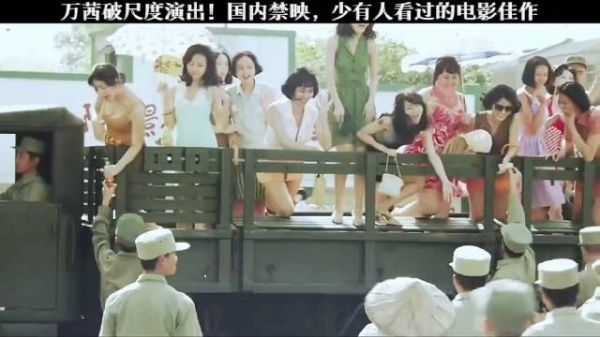万茜破尺度演出,国内禁映,少有人看过的电影佳作