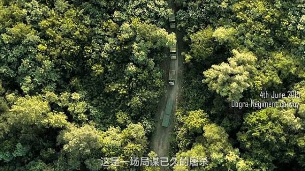 45名印度士兵被打成渣，印方一怒之下派军队围剿！真实事件电影