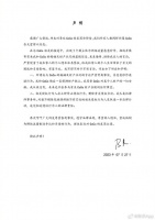 李玟二姐首度回应礼服和遗产争议：没说过李玟丈夫要争产