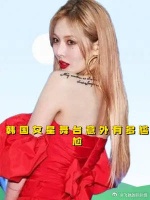 韩国女星舞台意外有多尴尬，泫雅让人意外