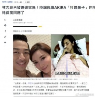 林志玲首回应家暴传闻