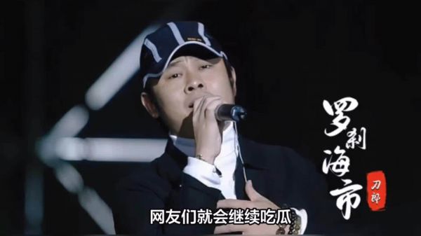 刀郎一曲震天撼地，引众多明星破防，一个个全部现原形了