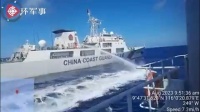执法必严！菲船视角最新画面传出，中国海警近距离用水炮示警