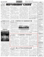 “一个自豪的印度人”劝印度：不要高兴得太早