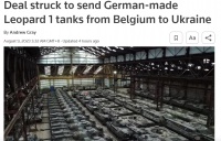 交易达成！将提供给乌克兰