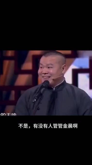 不是!有没有人来管管金晨啊大喜是疯批女明星天花板吧……