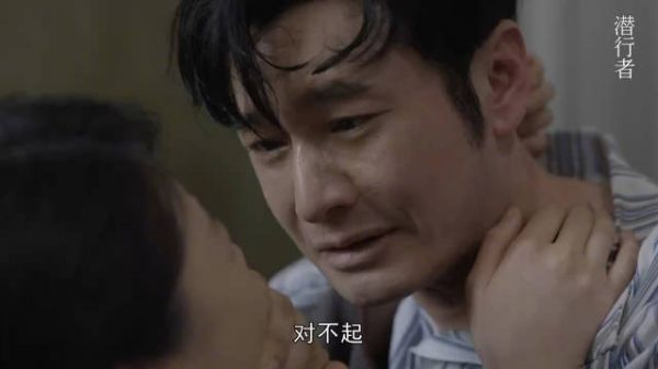 《潜行者》方嘉树炸裂哭戏+1,一边默默忍受陶玉玲发泄地捶打……