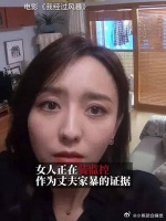 妻子想装监控取证，丈夫却突然回家……