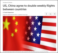 “罕见信号！中美共同批准”