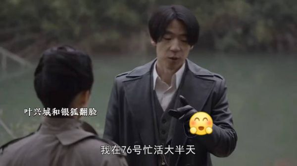 潜伏者大结局，每个人都在自己坚持的道路上继续前行