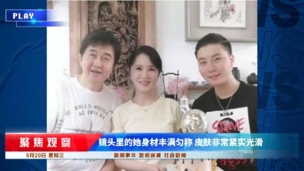 付笛生儿子疑秘密结婚!女方高颜值是演员,任静夫妇频带儿媳直播